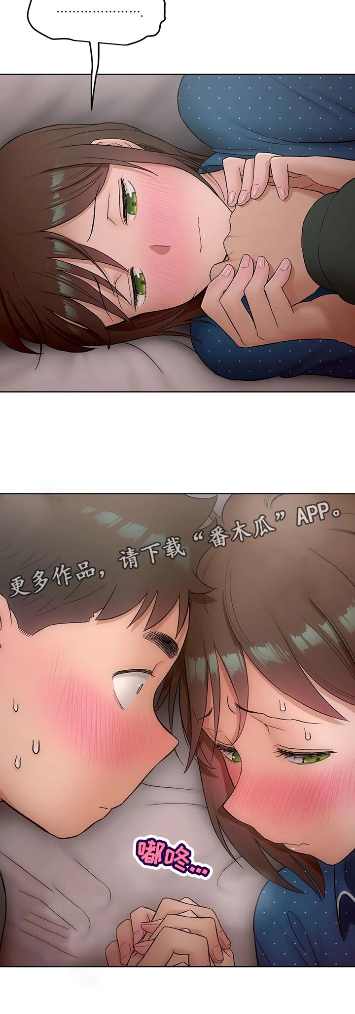 游泳健身馆提前招募会员漫画,第107章：心动2图