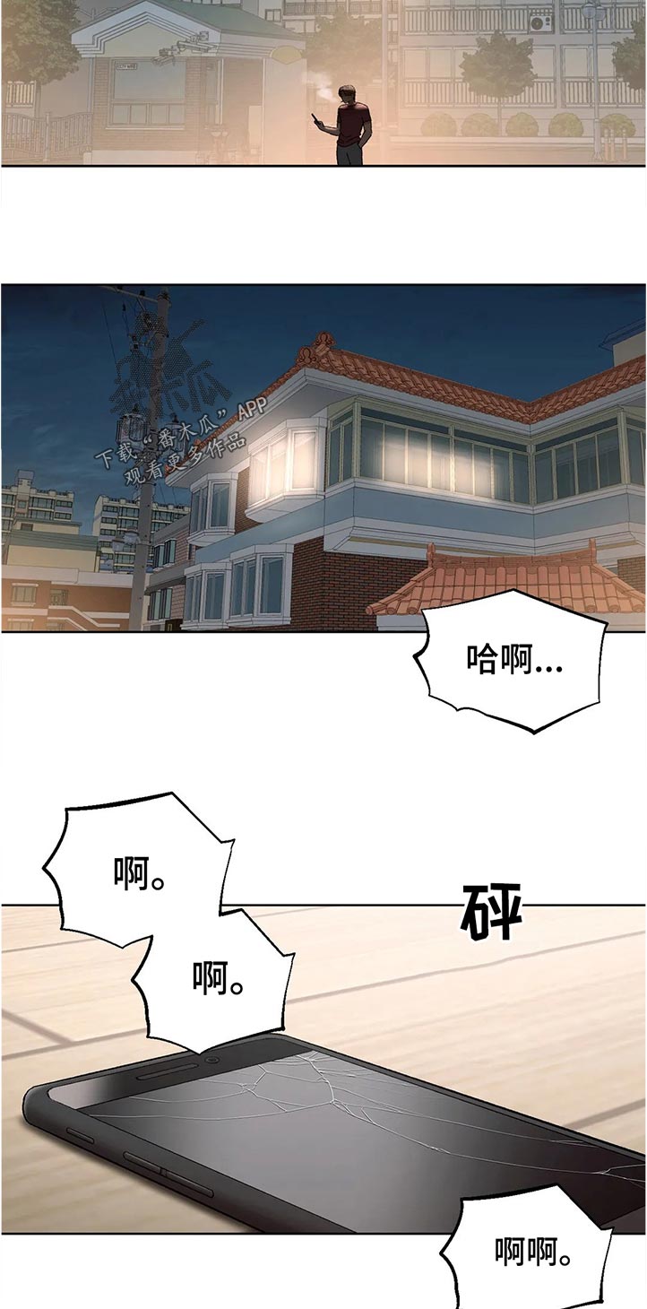 会员健身的目的漫画,第116章：又开始了1图