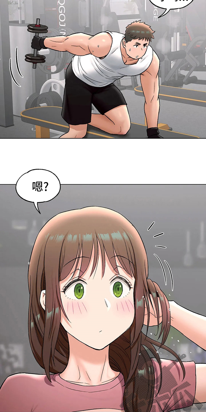 会员健身馆漫画,第141章：不想来了2图