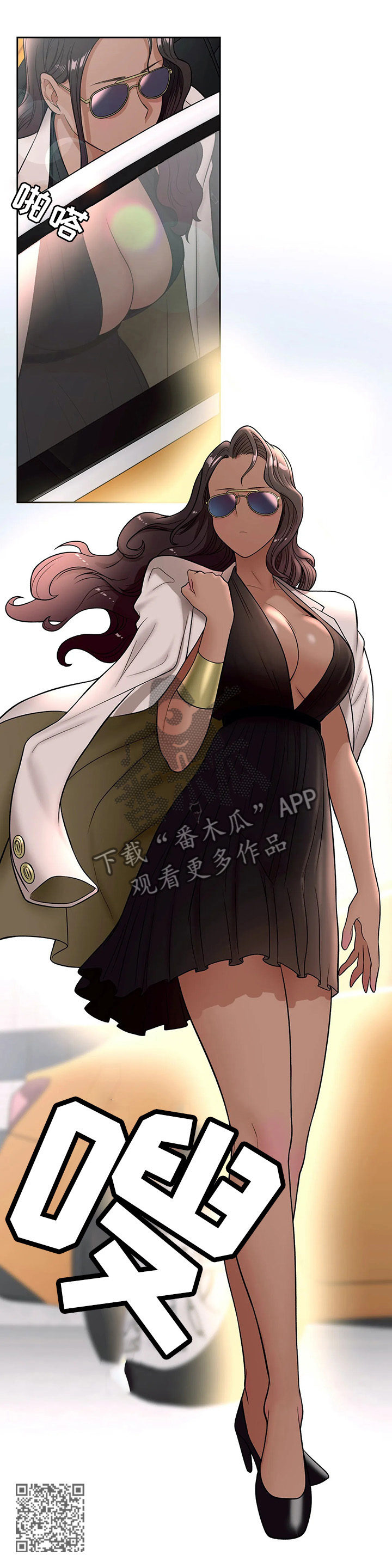 会员简介漫画,第61章：旁观者3图