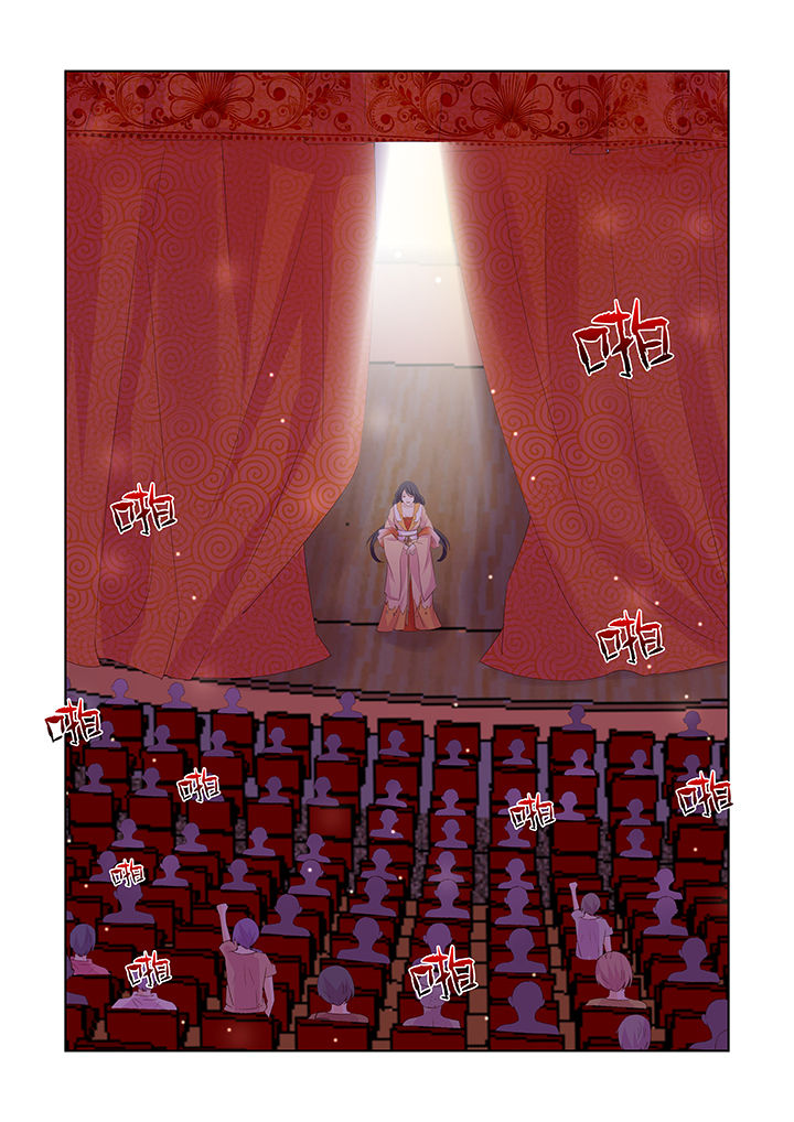 小妖经漫画,第43章：3图