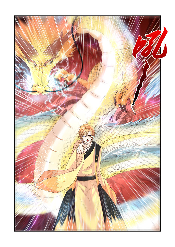 小妖经漫画,第41章：4图