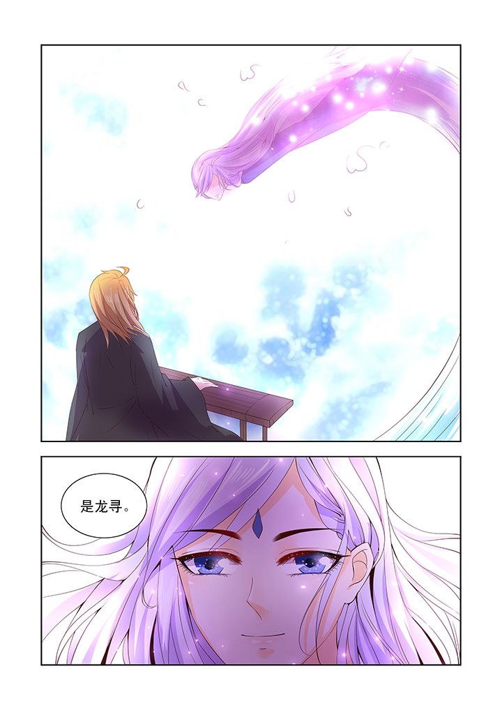 逍遥津公园简介及历史漫画,第44章：5图