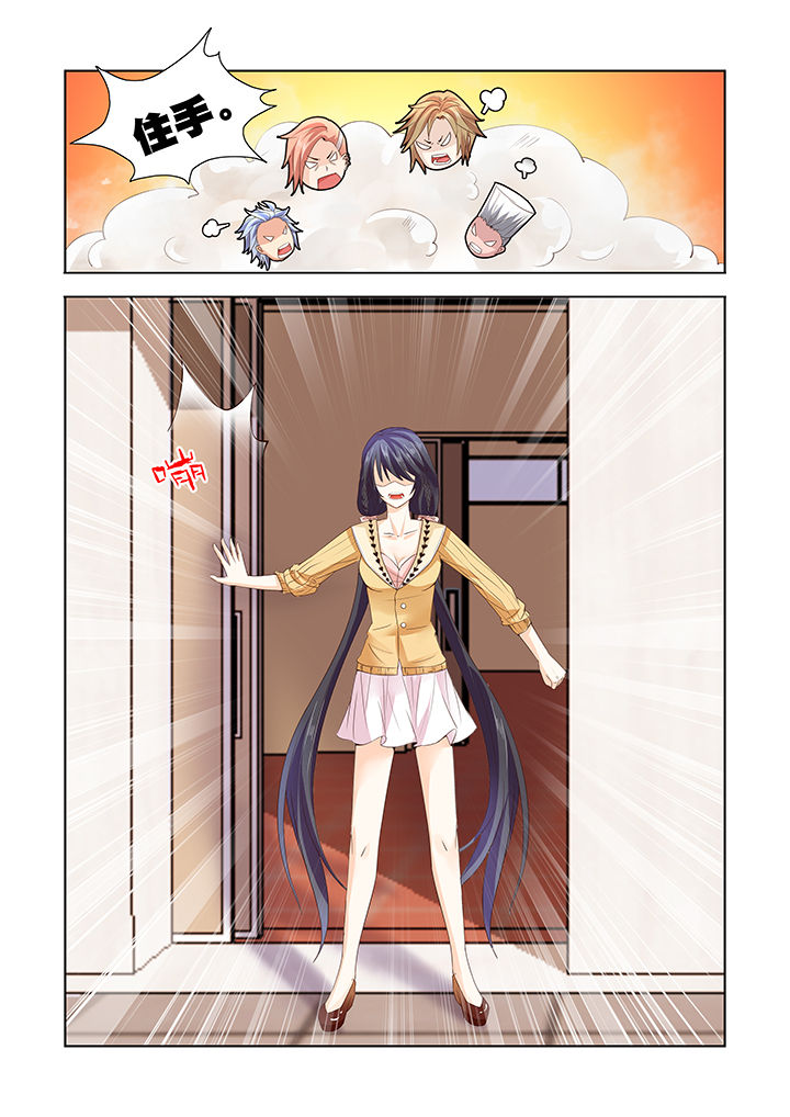 小妖经漫画,第19章：2图