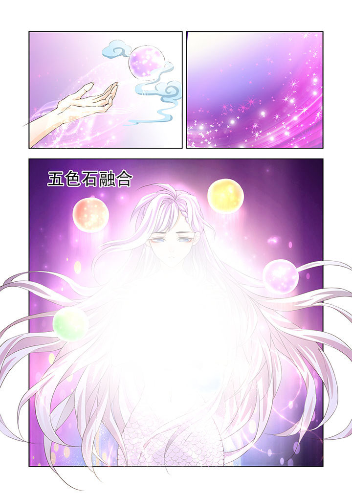 小妖经漫画,第1章：3图