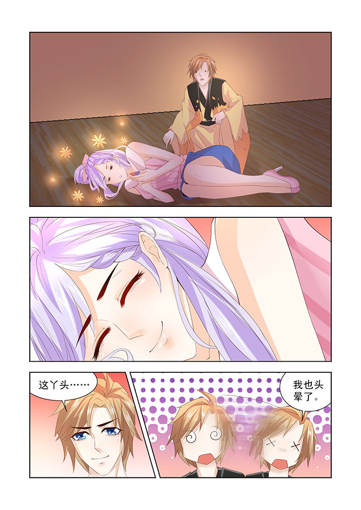 小妖经漫画,第43章：3图
