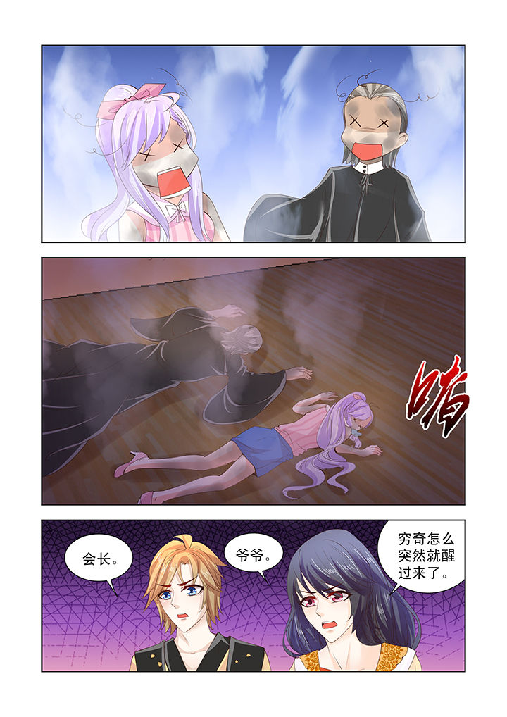 小妖经漫画,第38章：4图