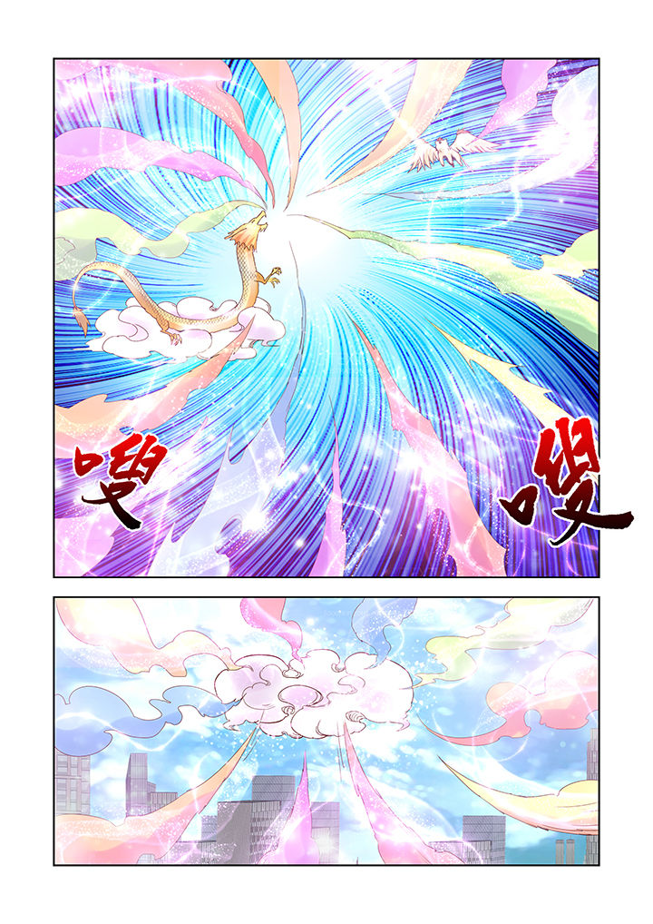 小妖经漫画,第42章：2图