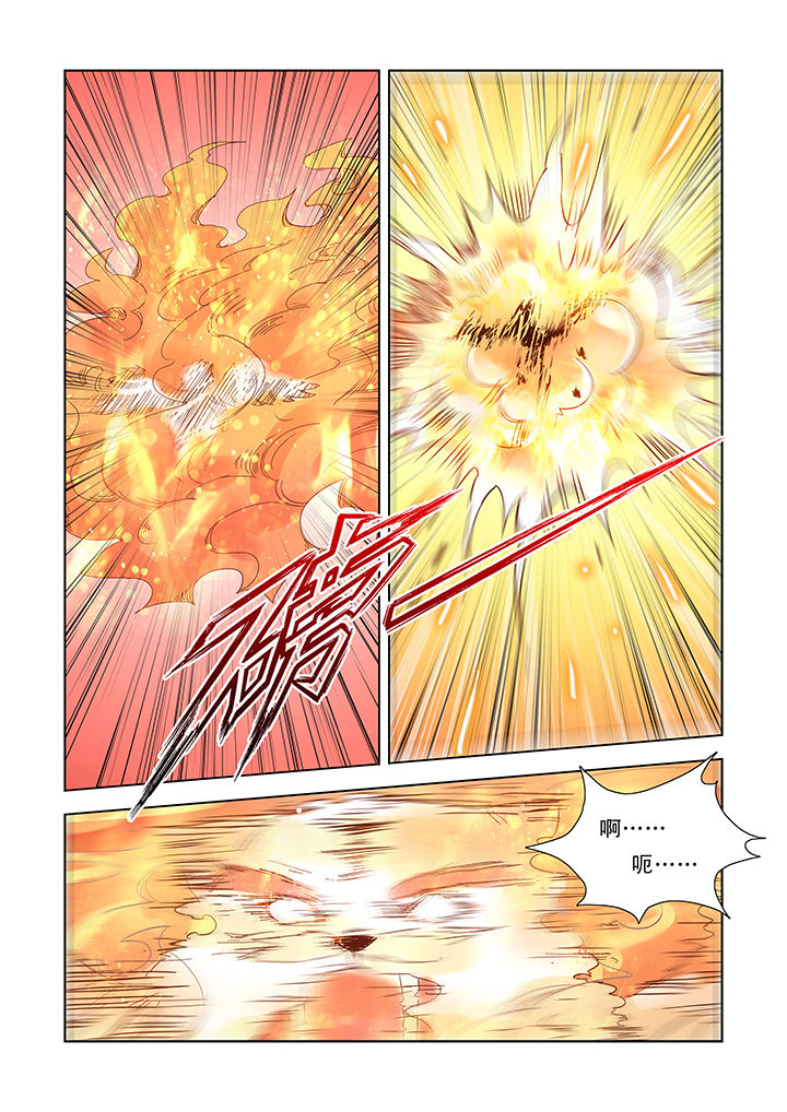 小妖经漫画,第42章：3图