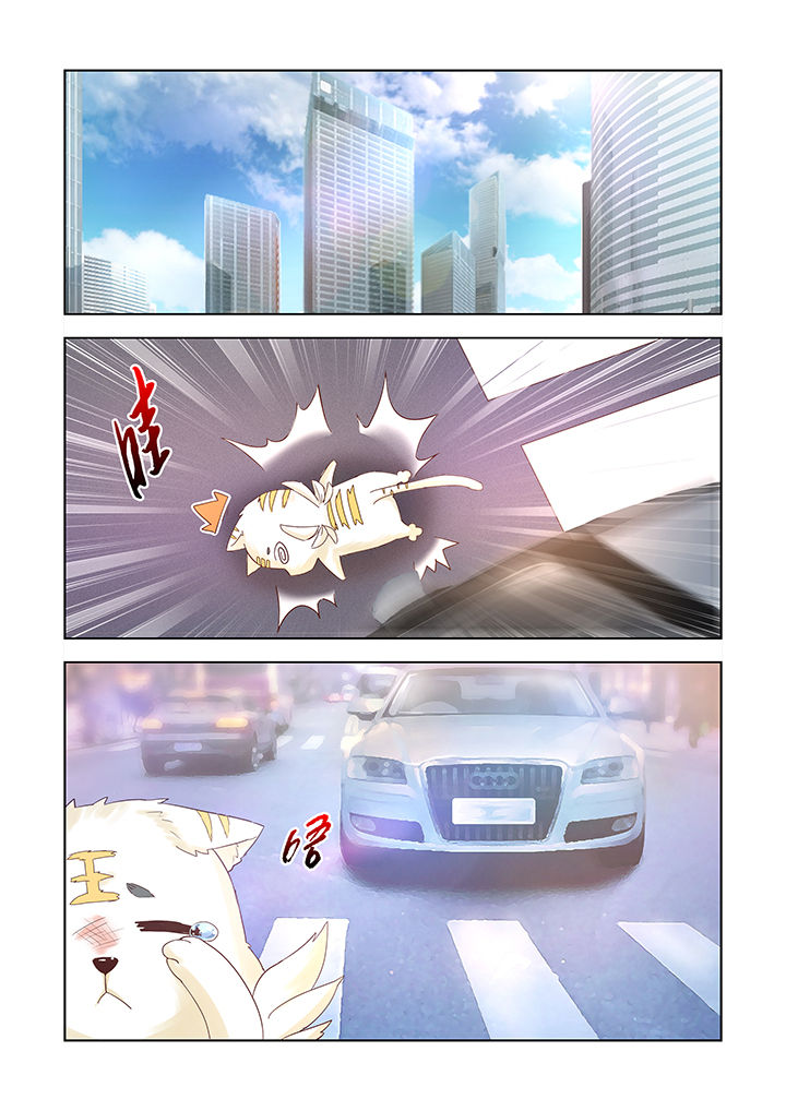 小妖经漫画,第6章：2图