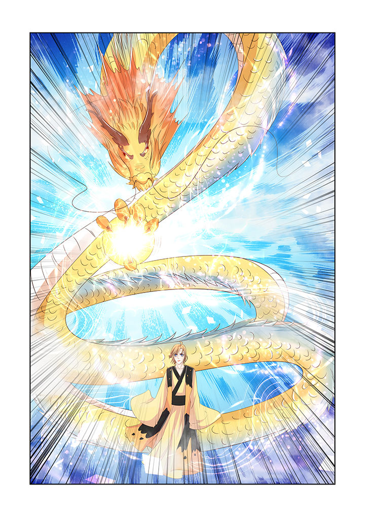 小妖经漫画,第39章：4图