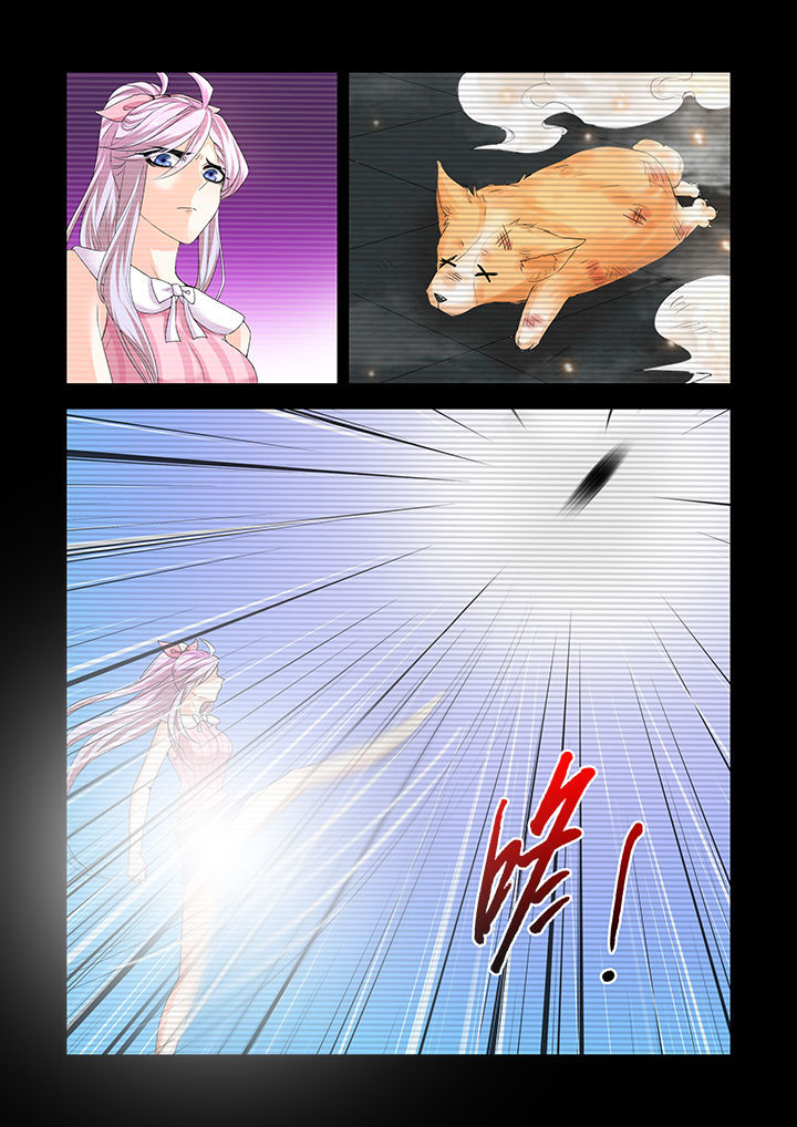 小妖经漫画,第7章：1图