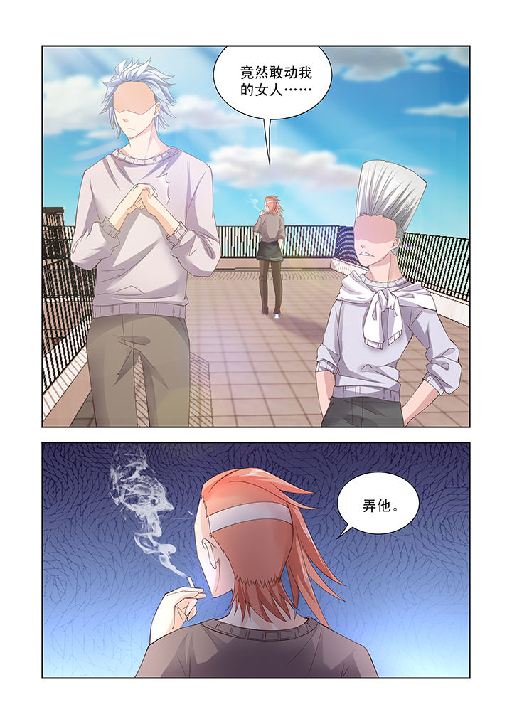 小妖经漫画,第18章：2图