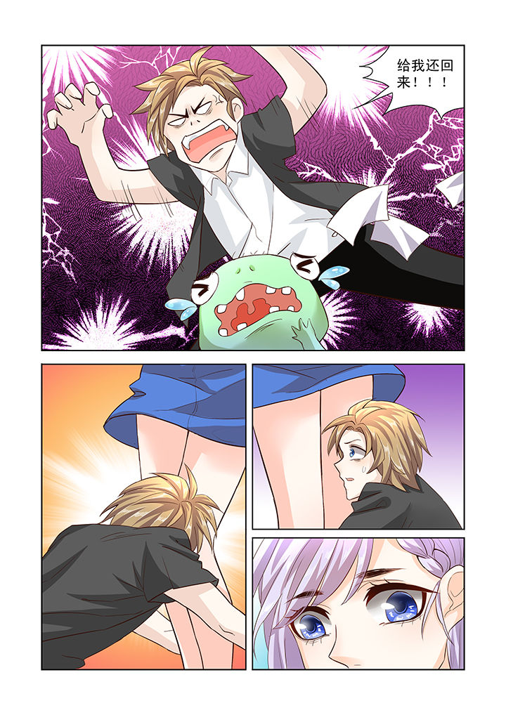 小妖经漫画,第2章：3图