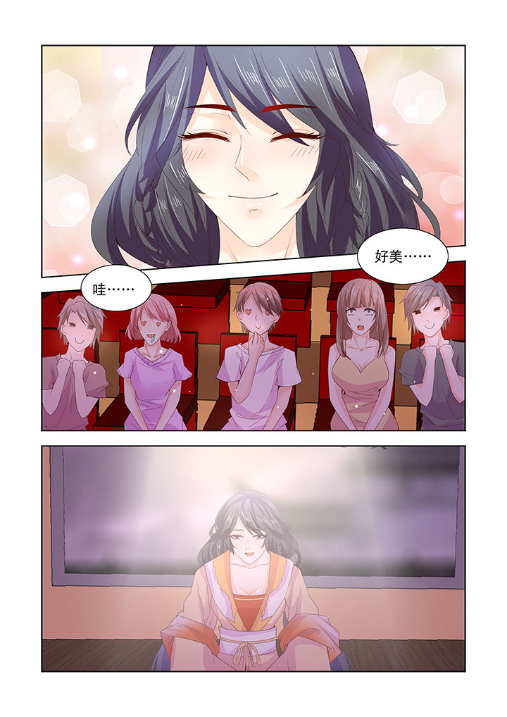 小妖经漫画,第43章：2图