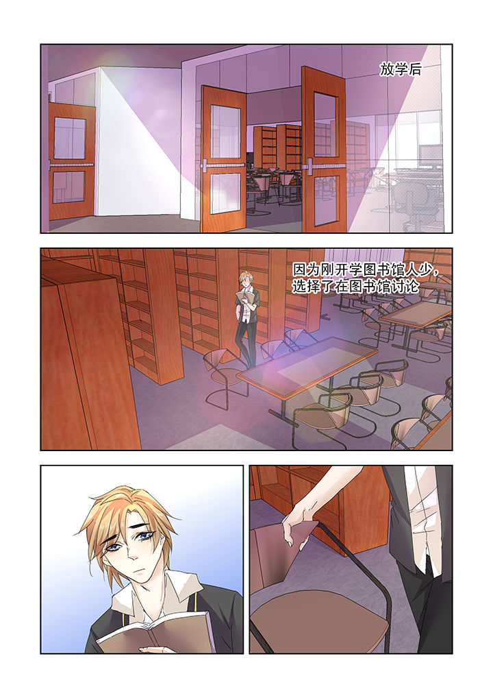 小妖经漫画,第15章：1图