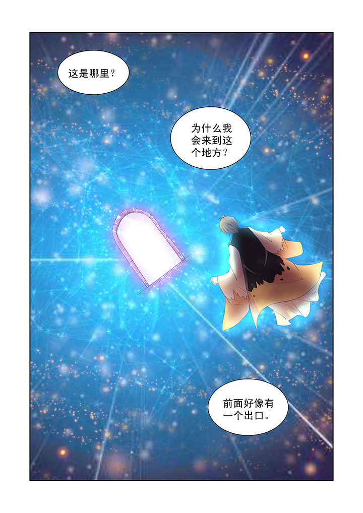 小妖经漫画,第40章：4图