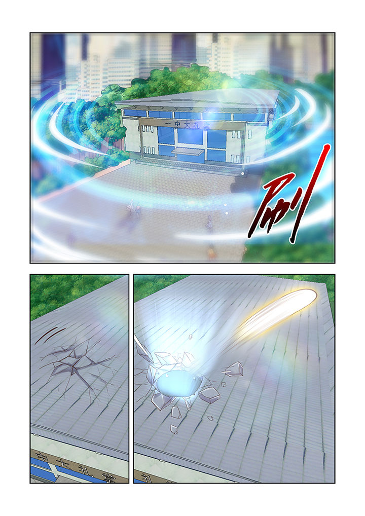 小妖经漫画,第41章：5图