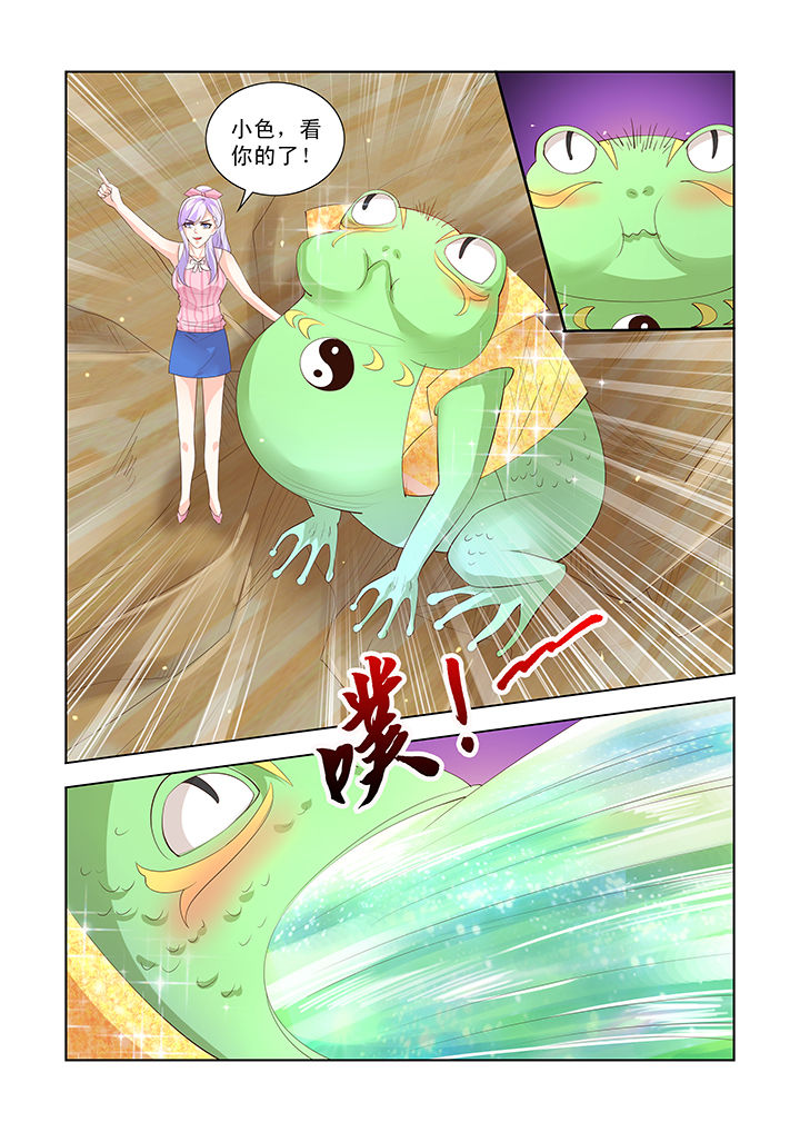小妖经漫画,第33章：4图