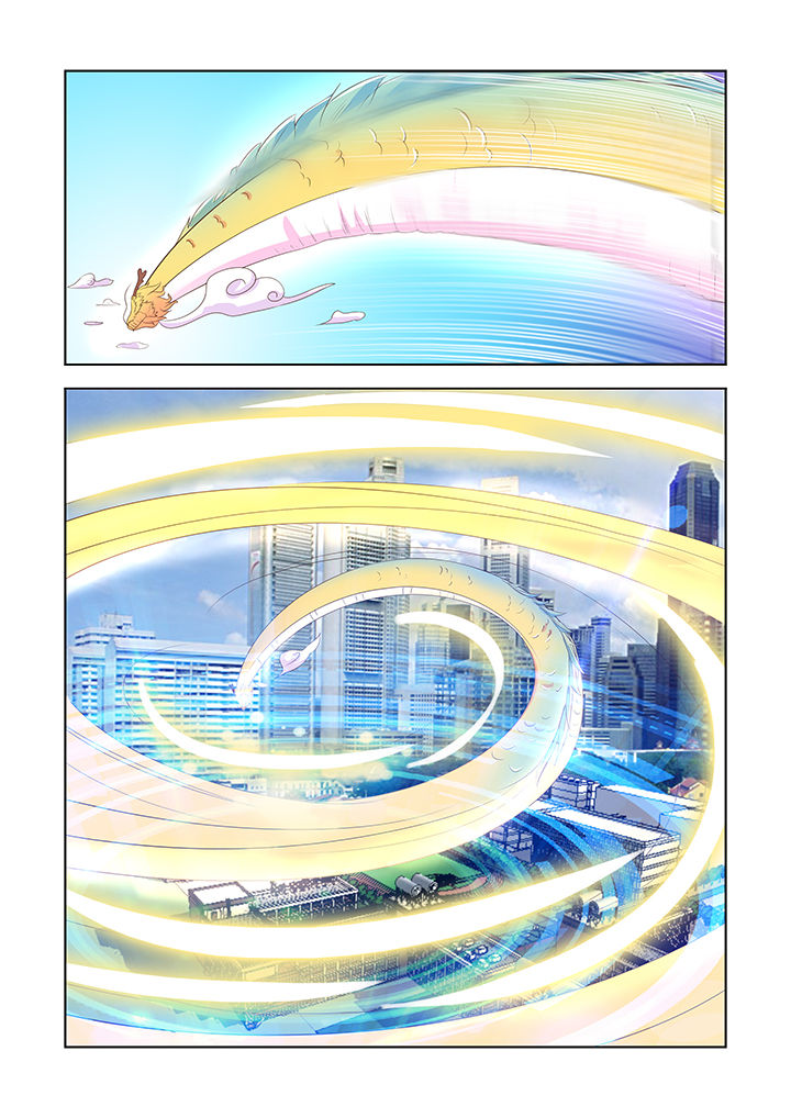 逍遥津公园景点简介漫画,第27章：1图