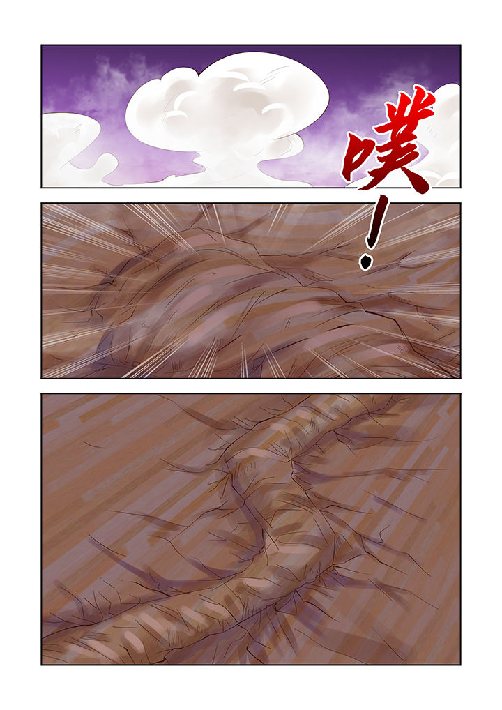 小妖精微商漫画,第32章：4图