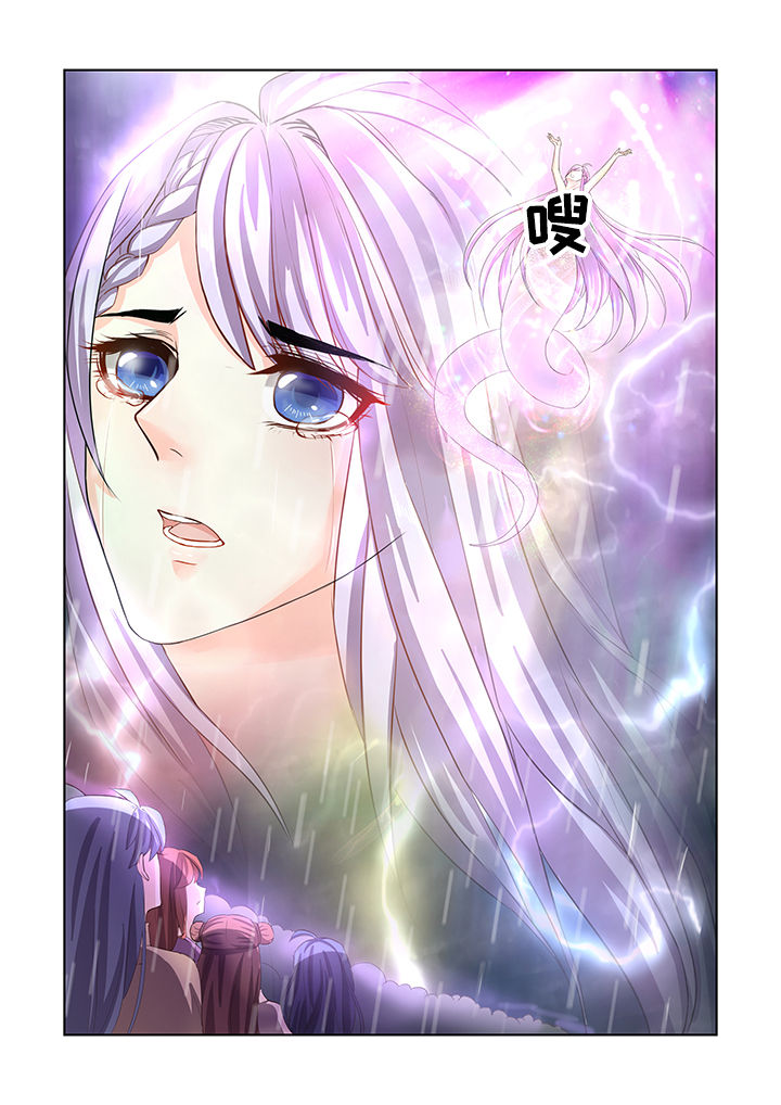 小妖经漫画,第1章：5图