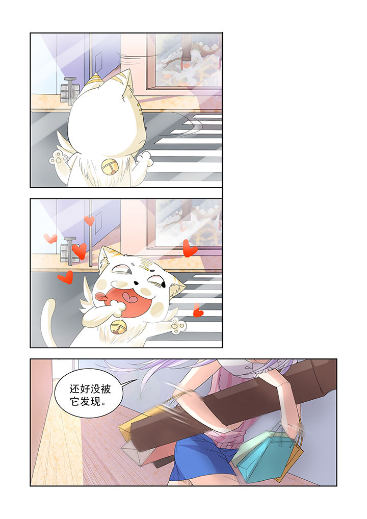 小妖经漫画,第16章：1图
