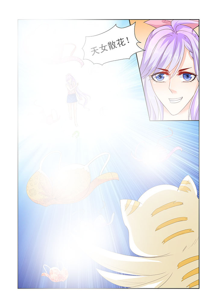 小妖精微商漫画,第32章：1图