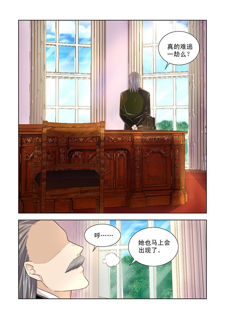 小妖经漫画,第10章：1图