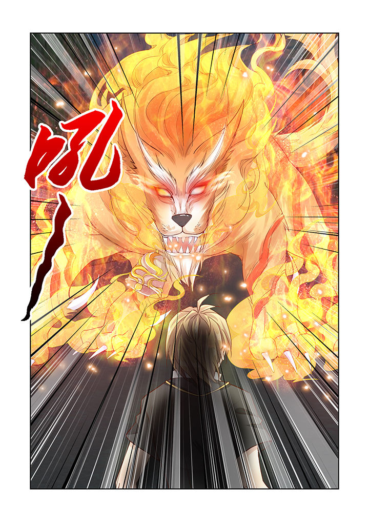 小妖经漫画,第4章：1图