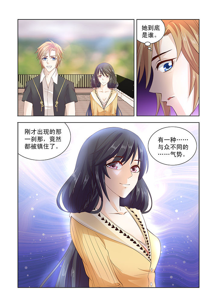小妖经漫画,第20章：5图