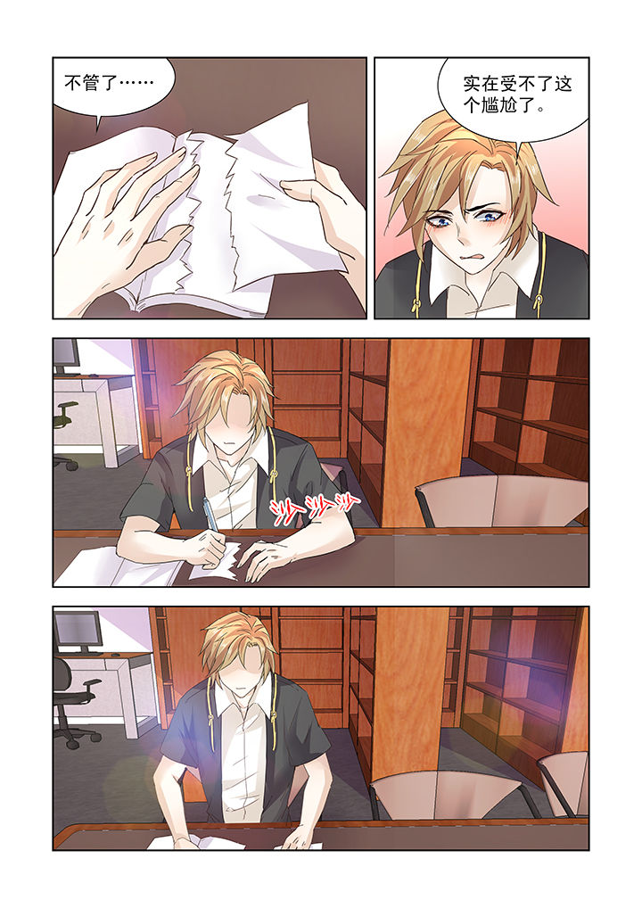 小妖经漫画,第15章：2图