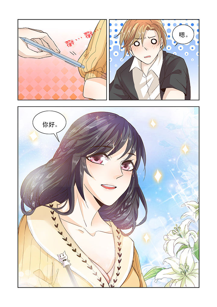 小妖经漫画,第15章：4图
