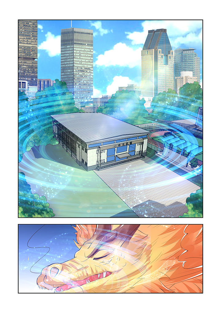 逍遥津公园景点简介漫画,第27章：4图