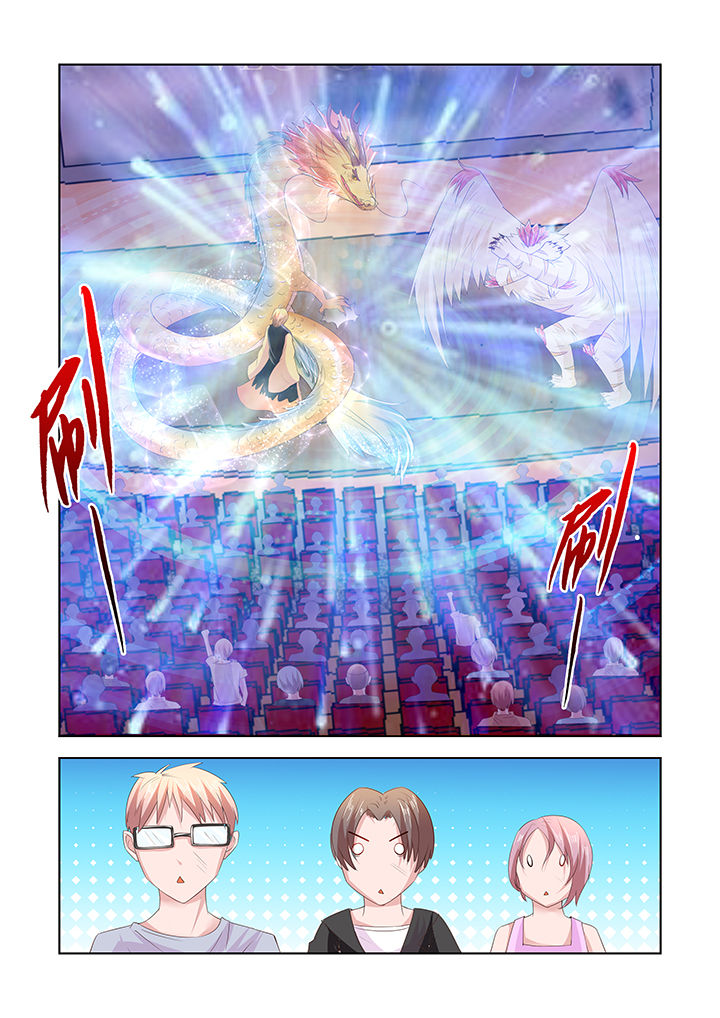 小妖经漫画,第39章：1图