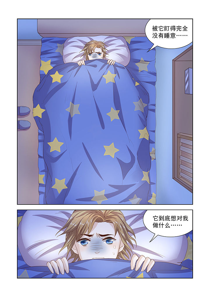 小妖经漫画,第2章：2图