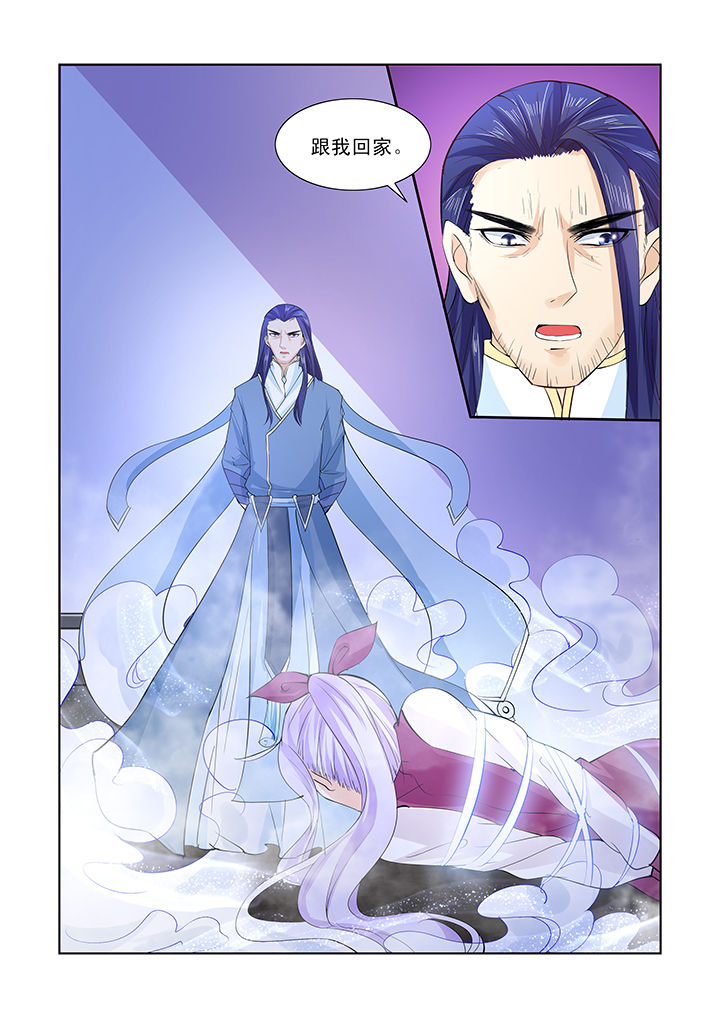 小妖经漫画,第48章：1图