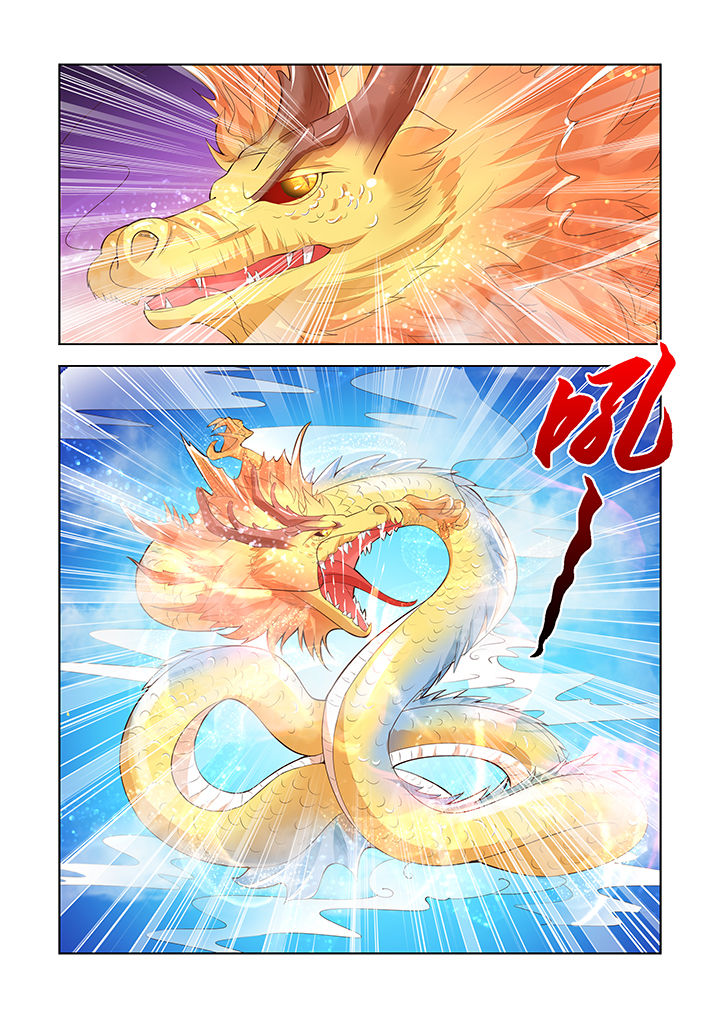 逍遥津公园景点简介漫画,第27章：5图