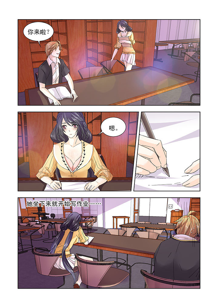 小妖经漫画,第15章：2图