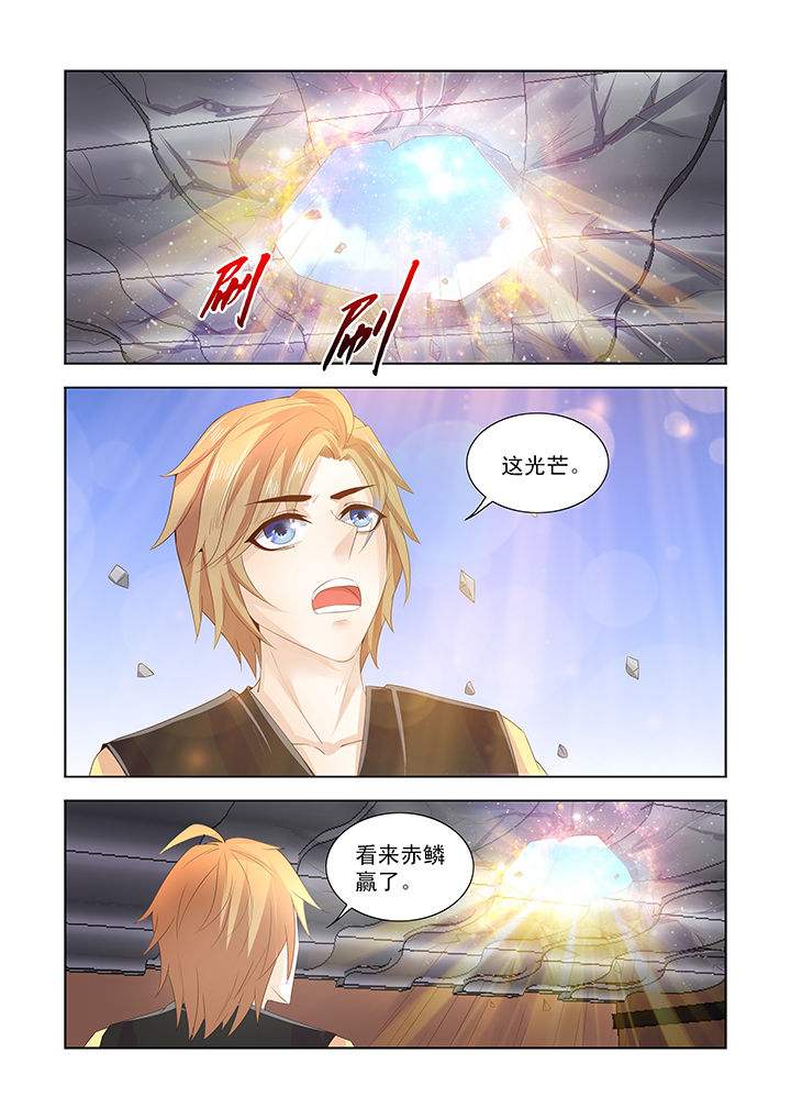 小妖经漫画,第43章：2图