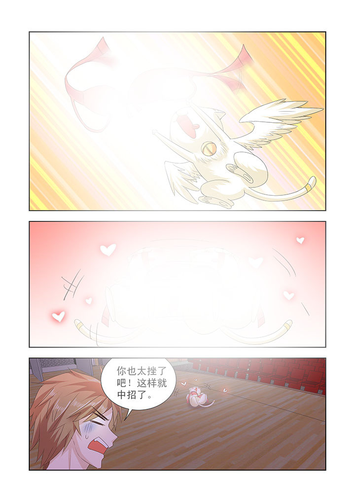 小妖经漫画,第31章：1图