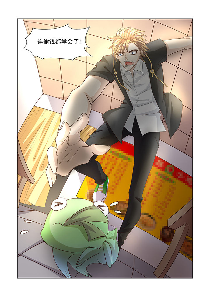 小妖经漫画,第2章：3图