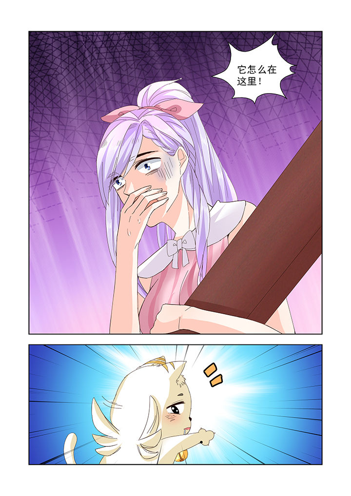 小妖经漫画,第16章：5图