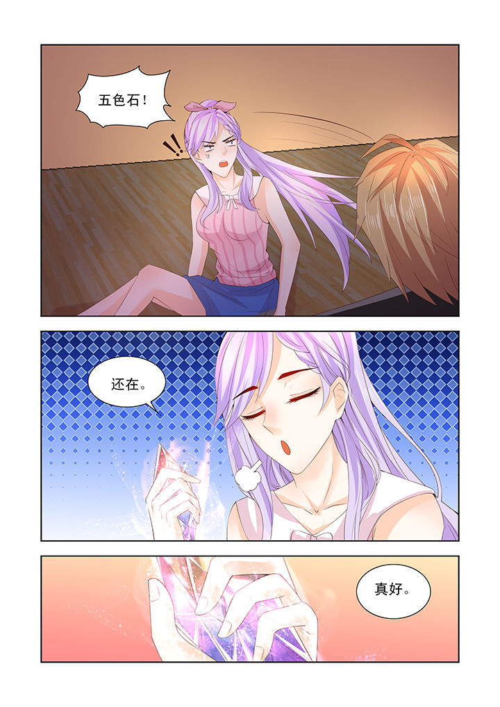 小妖经漫画,第43章：2图