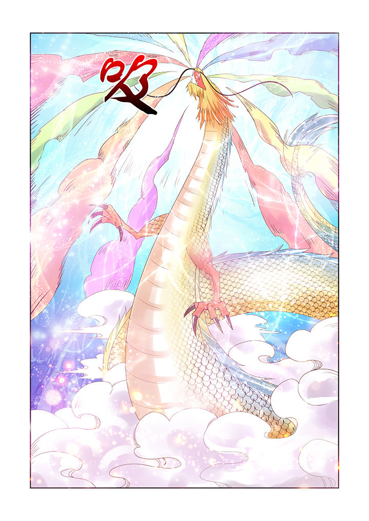 小妖经漫画,第42章：4图