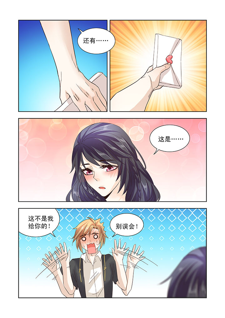 小妖经漫画,第15章：4图