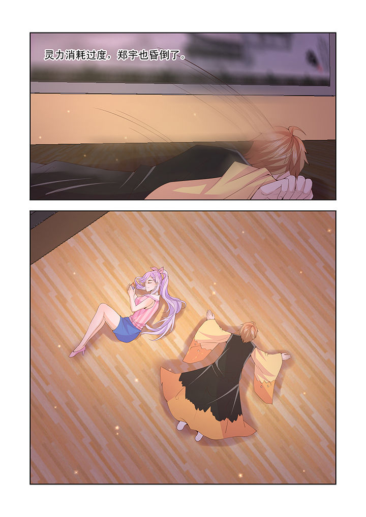 小妖经漫画,第43章：4图