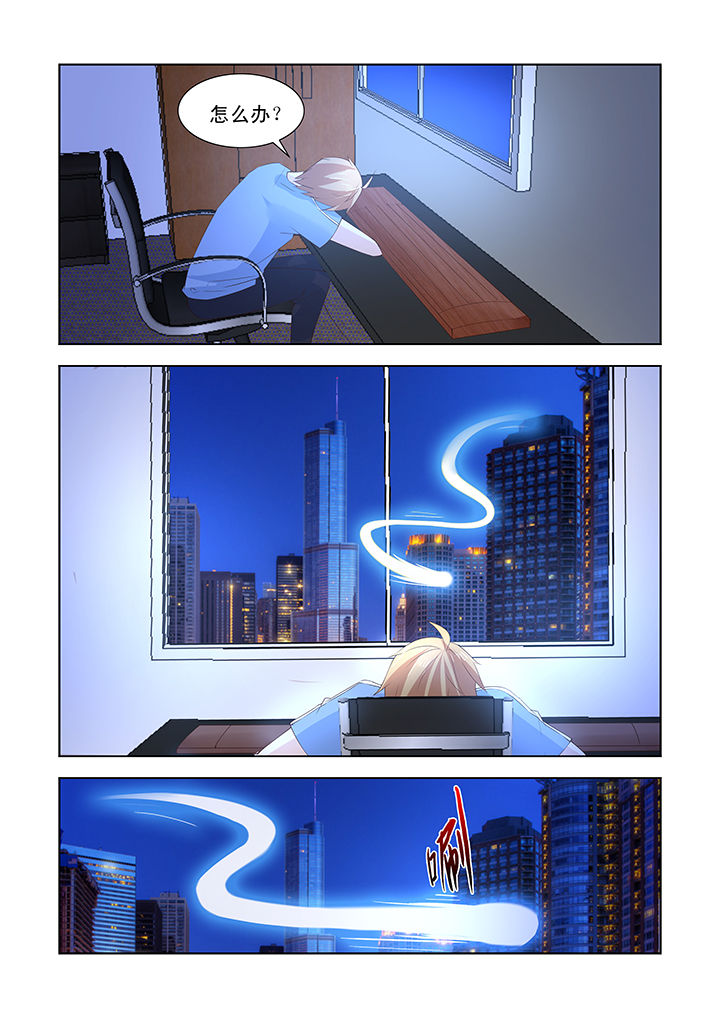 小妖经漫画,第48章：4图