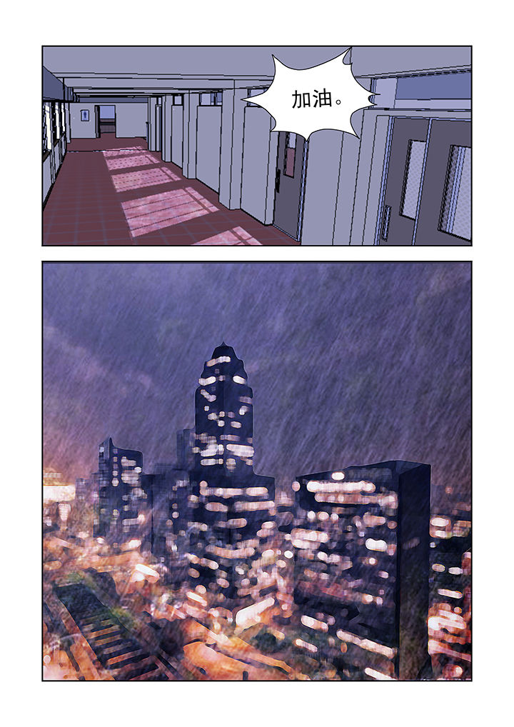 小妖经漫画,第24章：1图