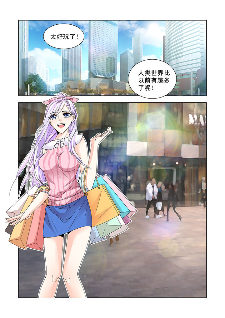 小妖经漫画,第16章：1图